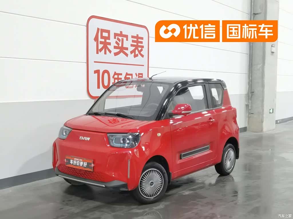 BAIC Yuan, 2023 1