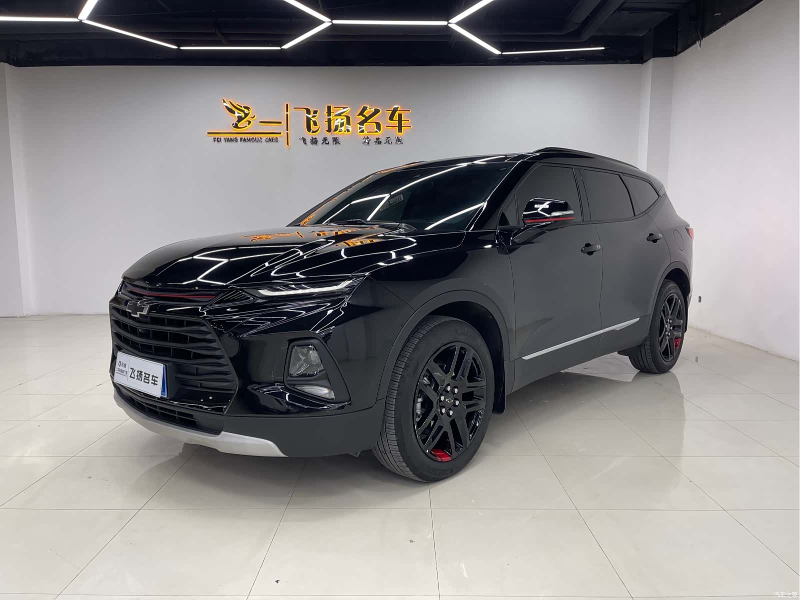 Chevrolet Blazer