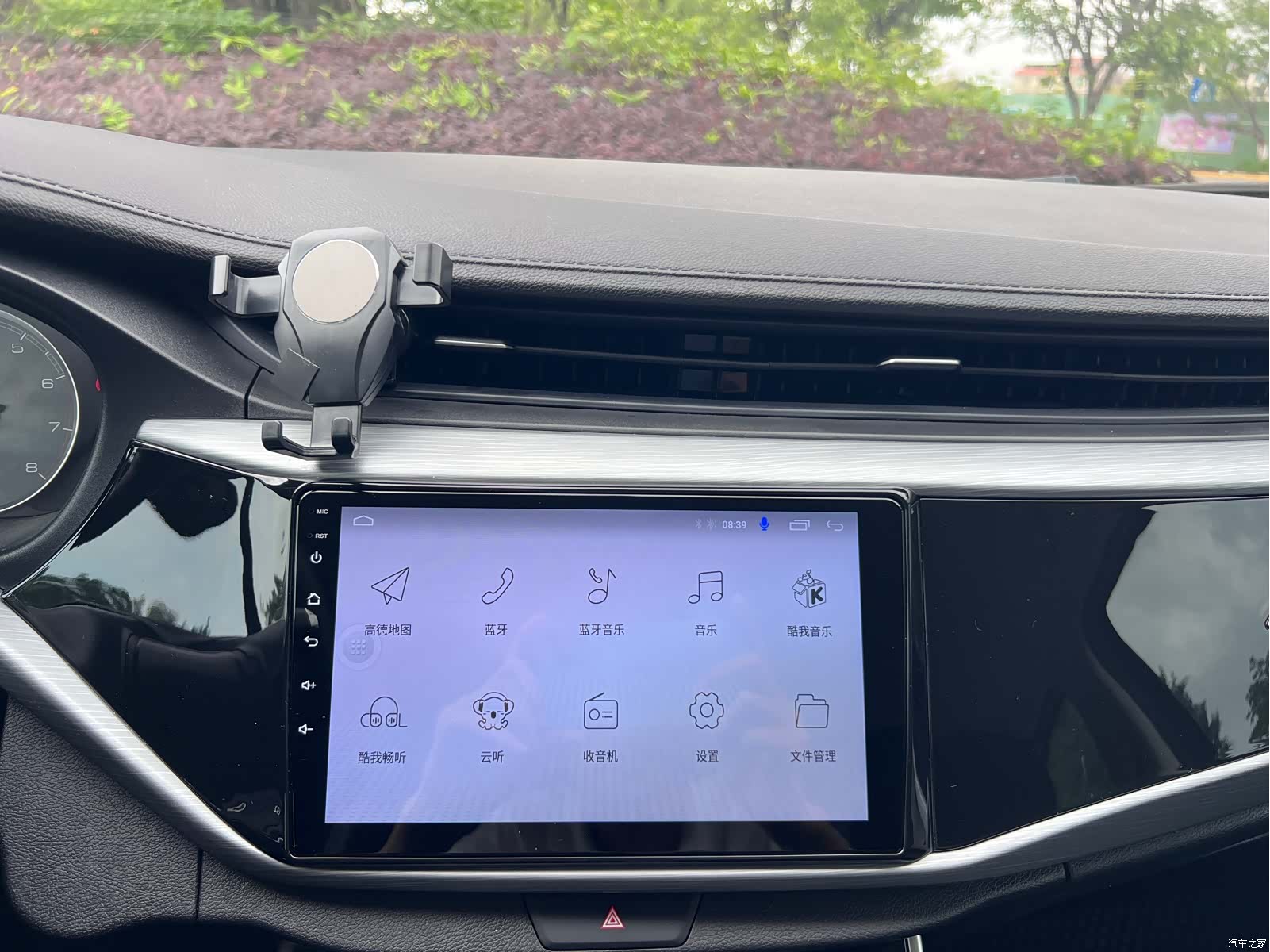 Chery 5, 2024 10