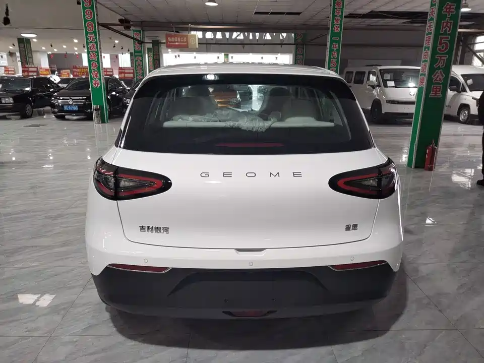 Geely Galaxy Star Wish