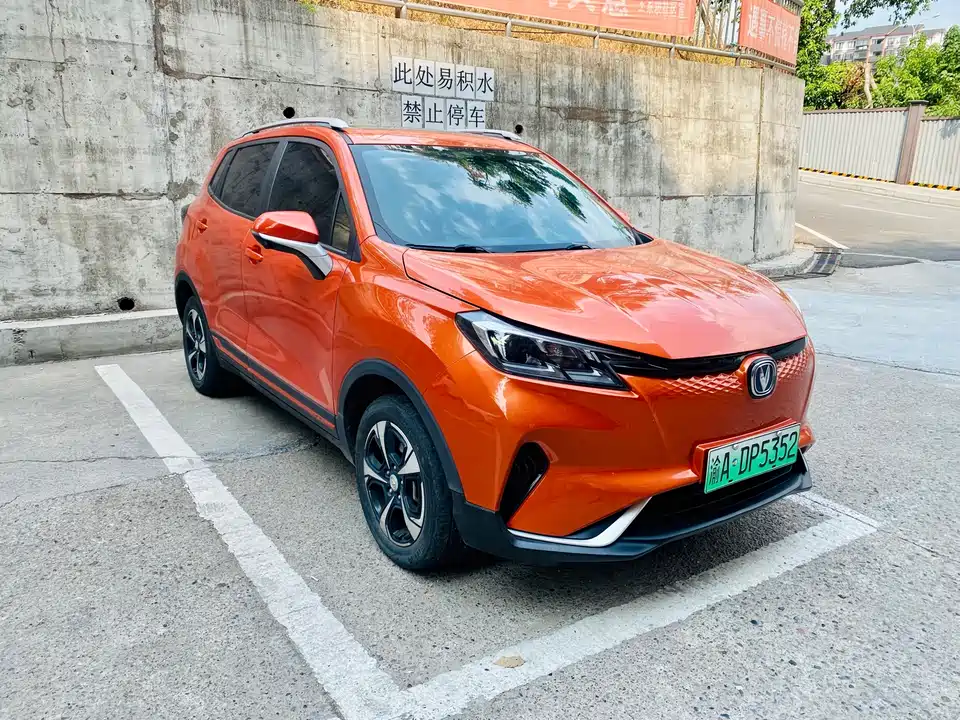 Changan New energy E-Pro