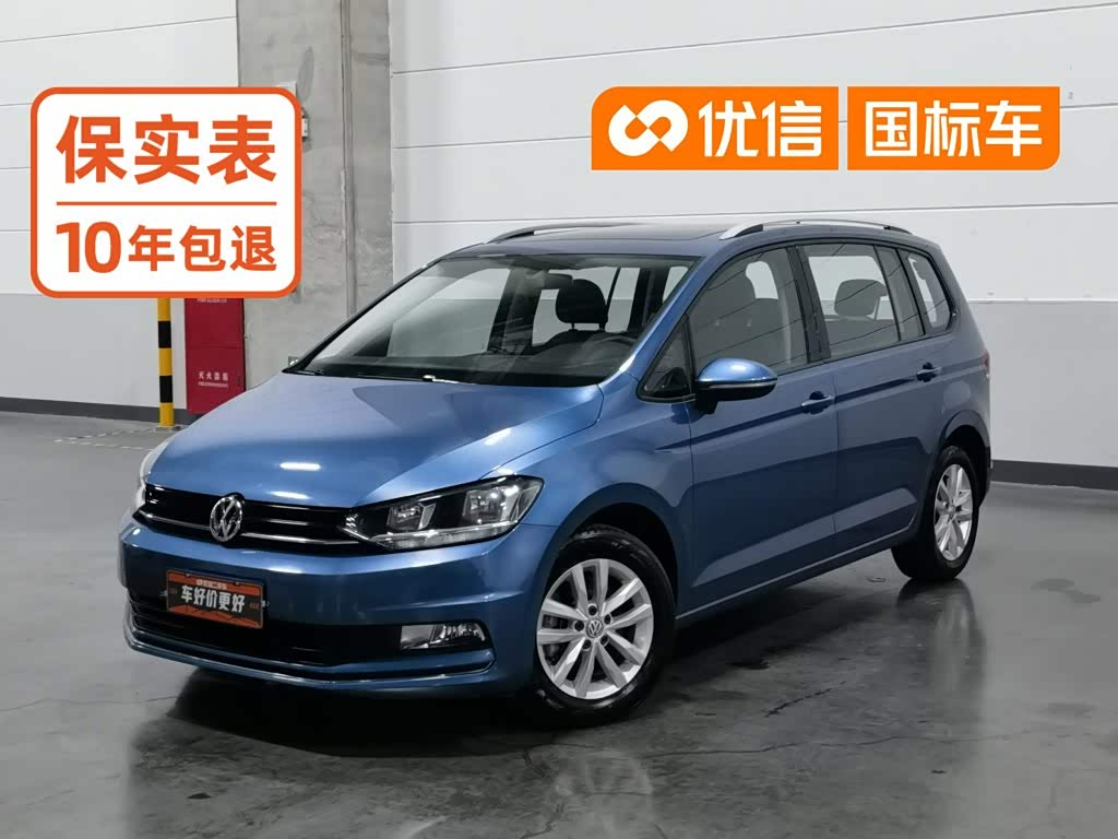 Volkswagen 2018 L 280TSI DSG Comfort 7 мест V