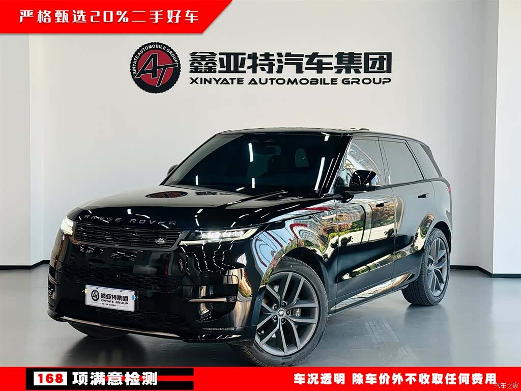 Land Rover Range Rover, 2024 1