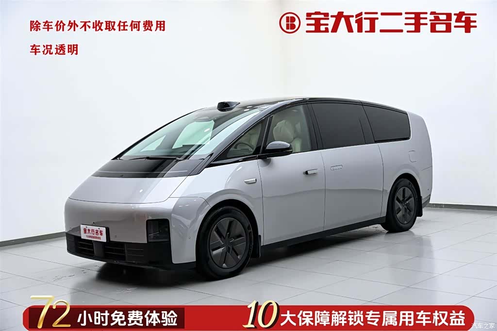 Li Auto MEGA, 2025 1