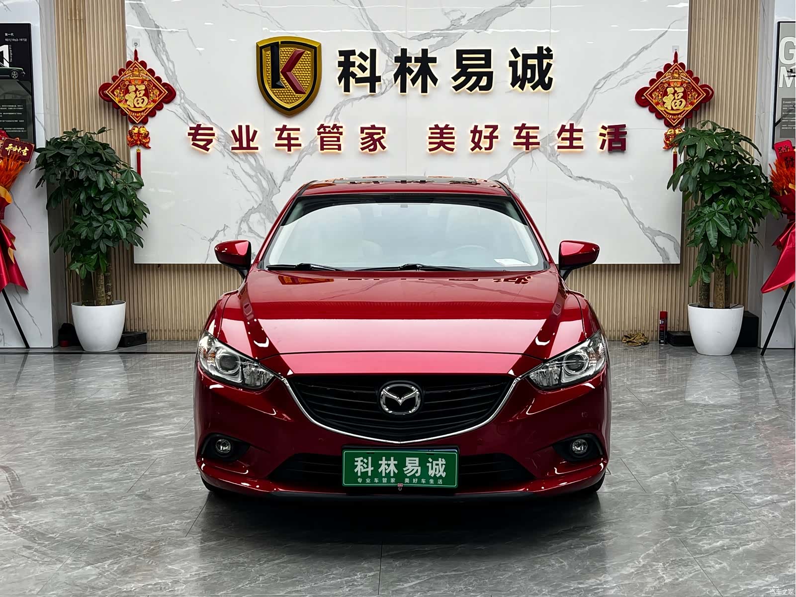 Mazda Atenza, 2015 2