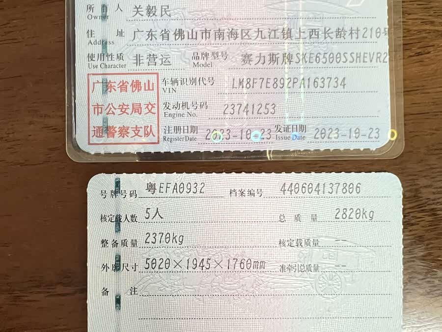 AITO M7 2023, фото 15