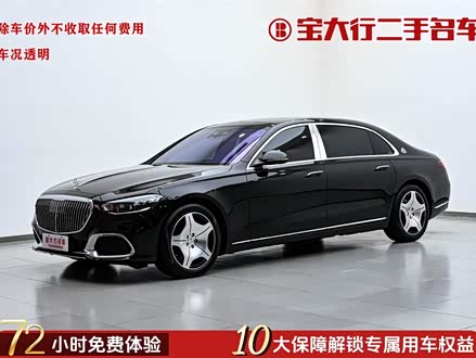 ȫ���������ͺ�S�� 2025�� S 480 4MATIC