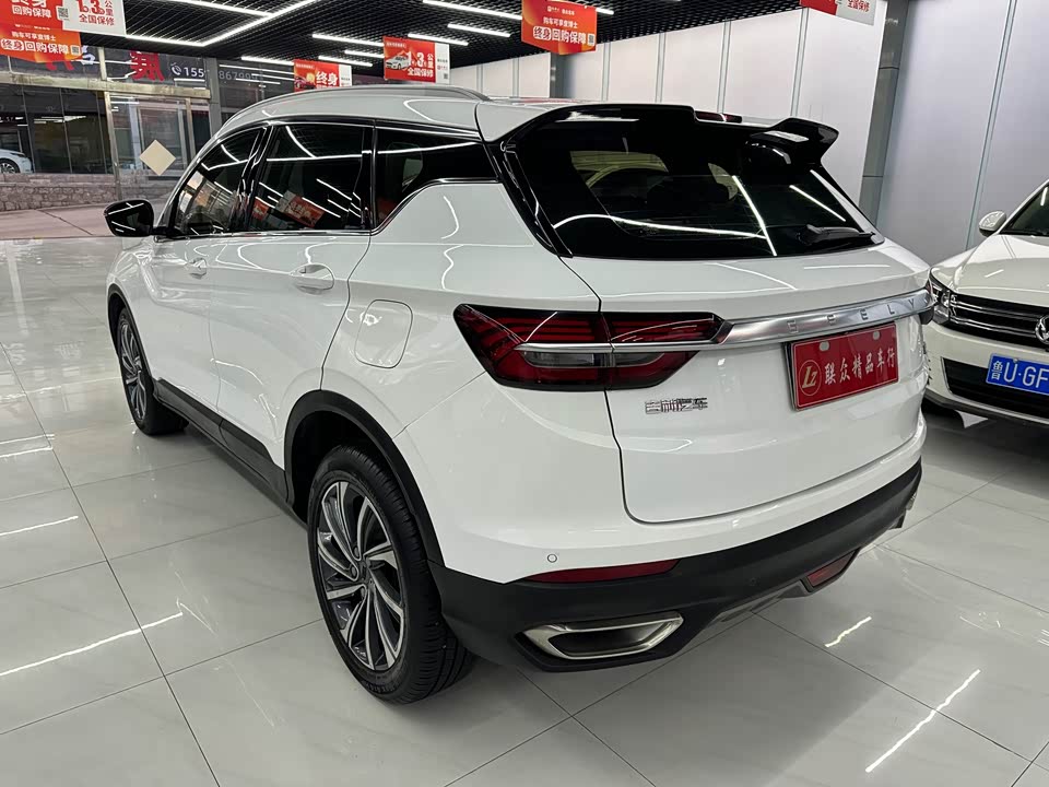 Geely Collray