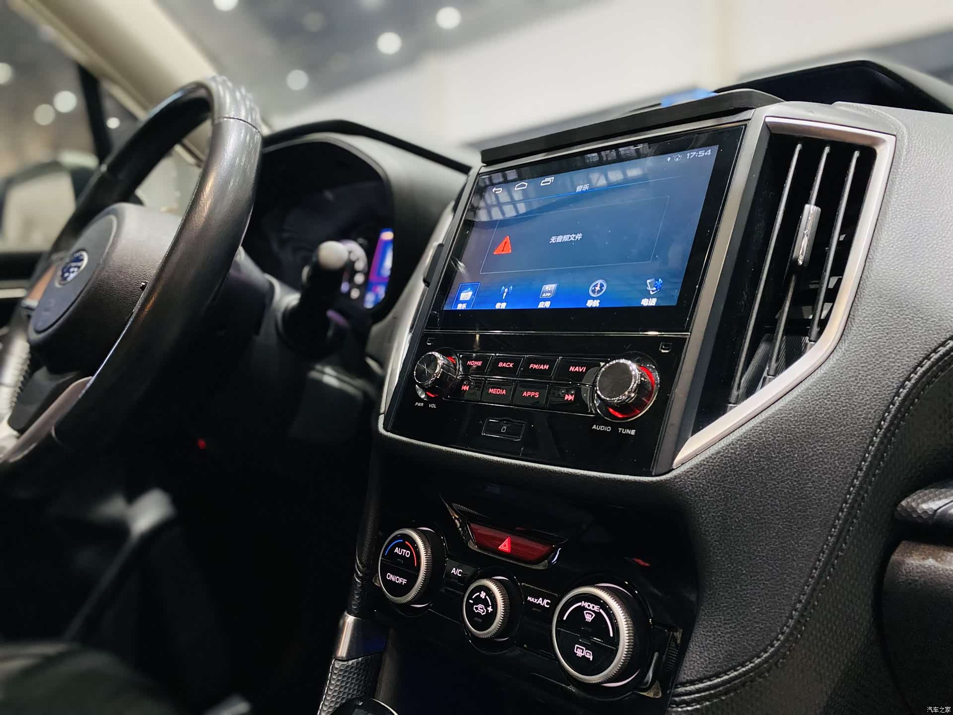 Subaru Forester, 2020 7