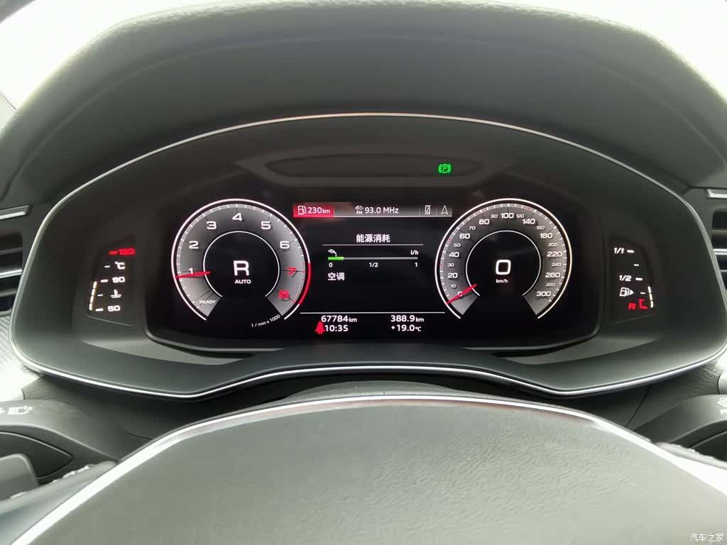 Audi A6L, 2022 15
