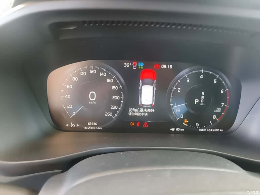 Volvo XC40, 2022 12