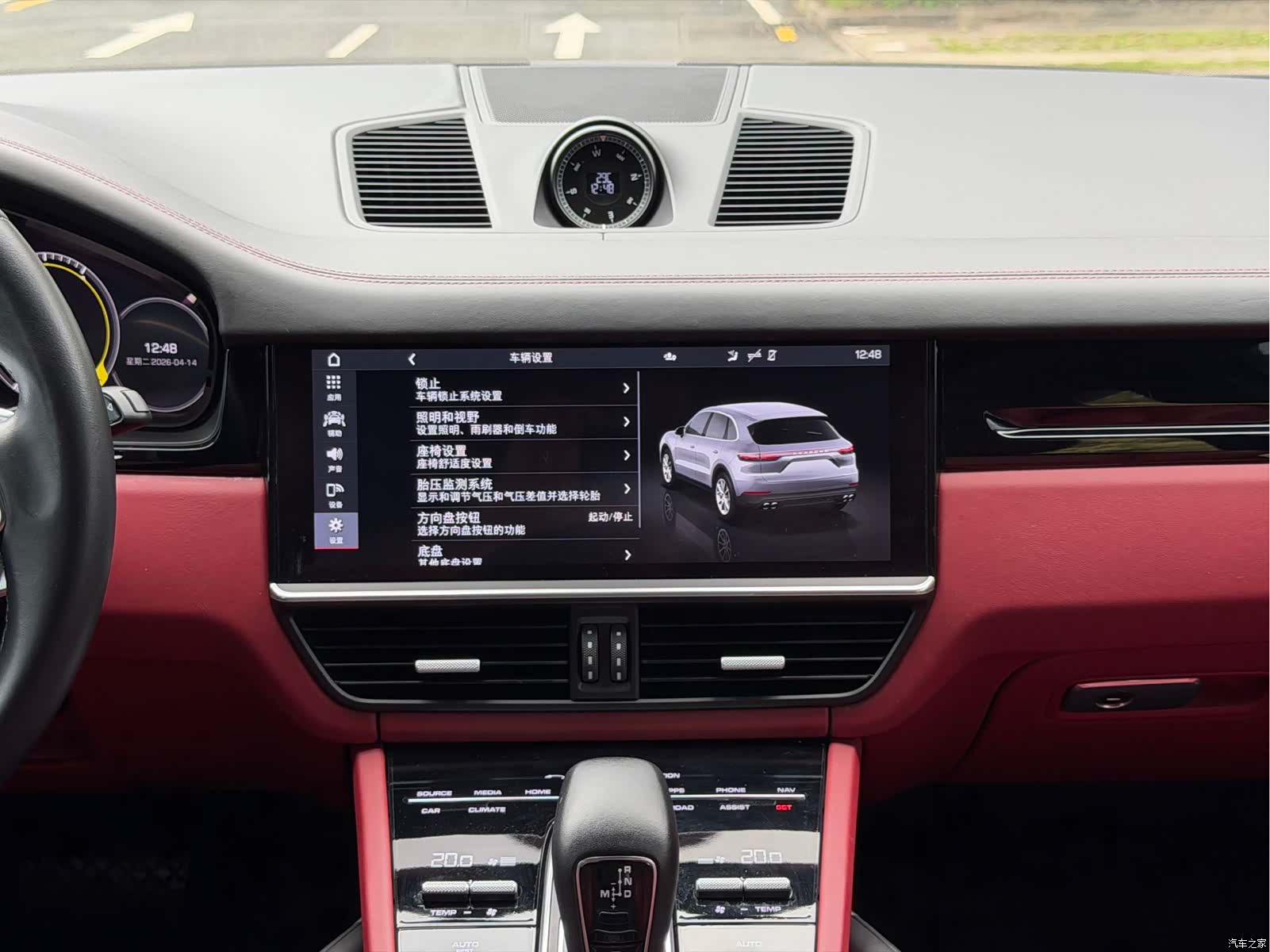 Porsche Cayenne, 2020 13