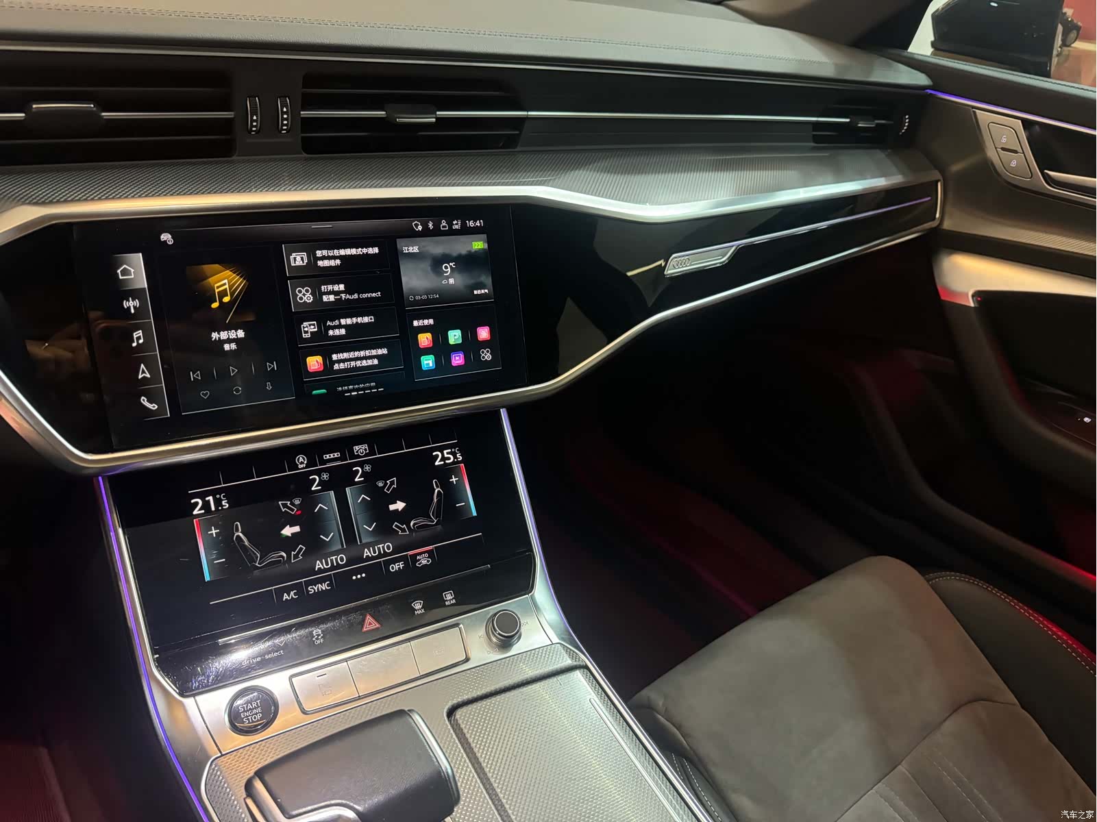Audi A6L, 2023 6