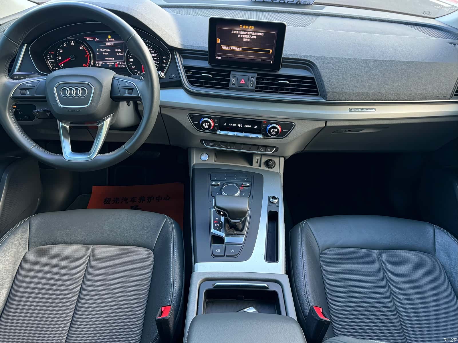 Audi Q5L, 2021 6