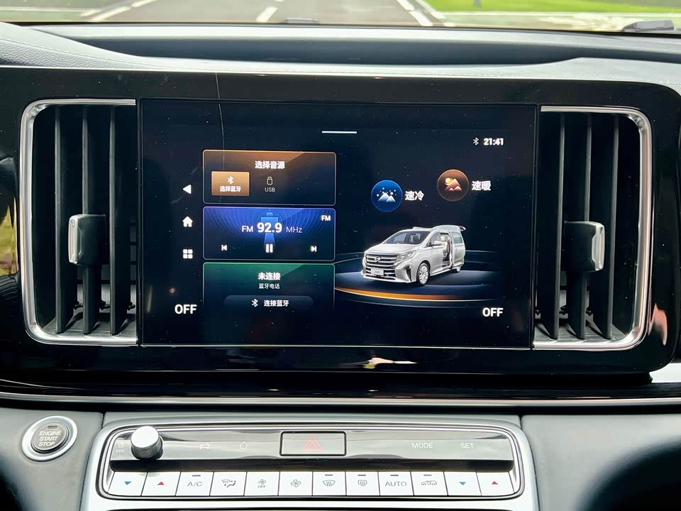 Trumpchi Trumpchi M8