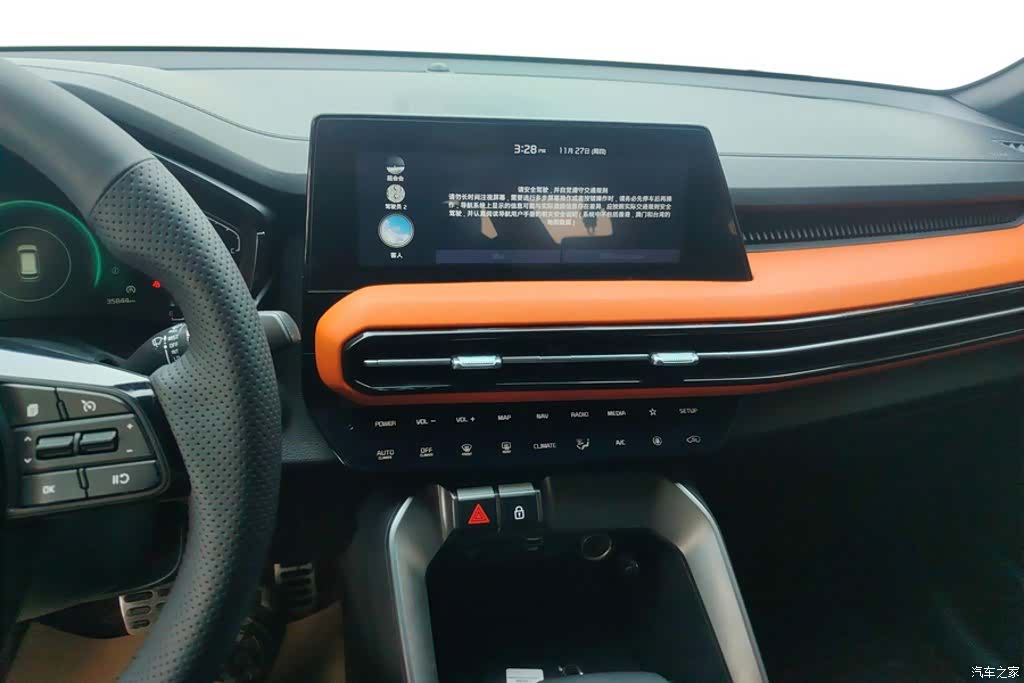 Kia Sportage, 2021 13