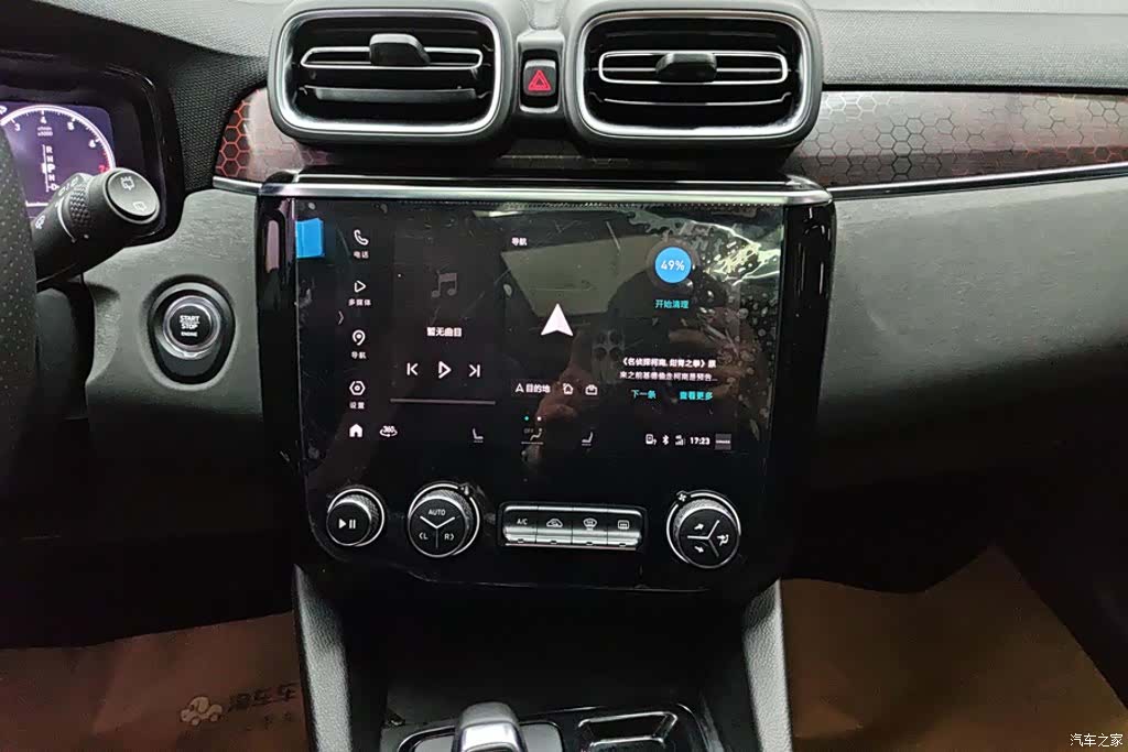 Lynk & Co 01, 2019 13