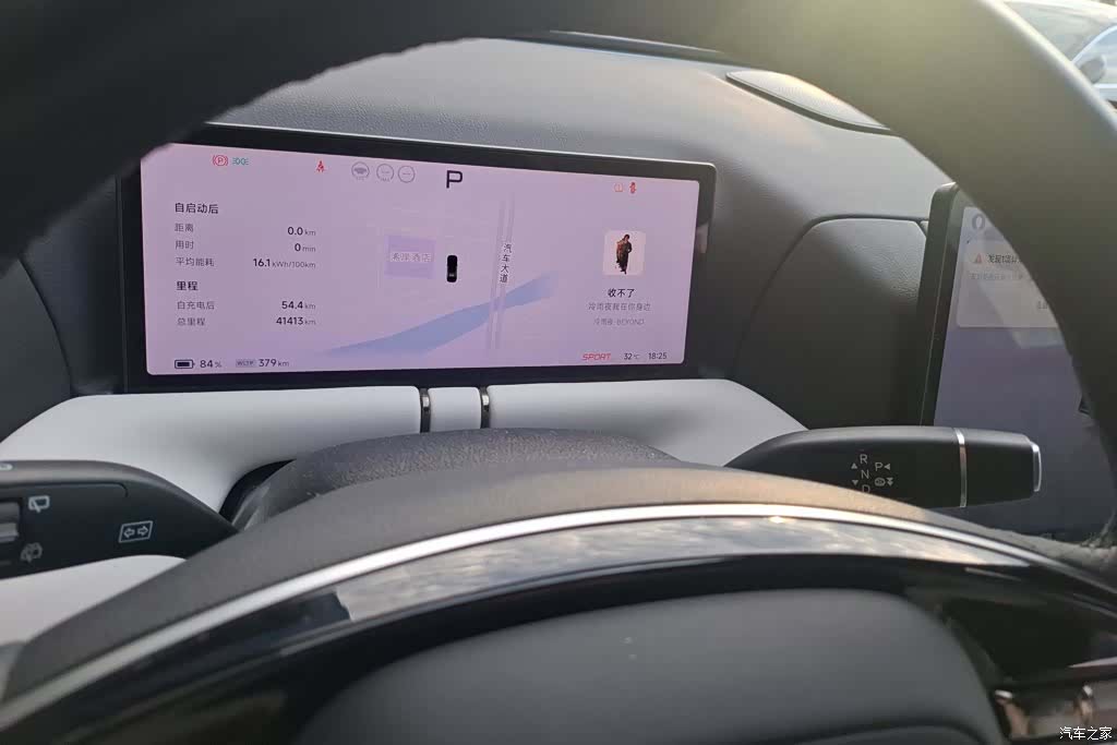 Xpeng G9, 2024 14