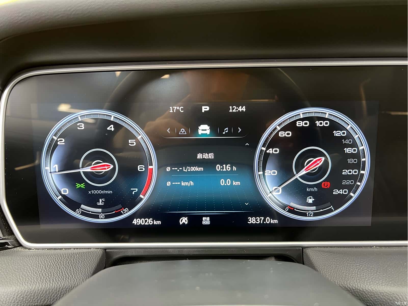 Hongqi HS5, 2023 25