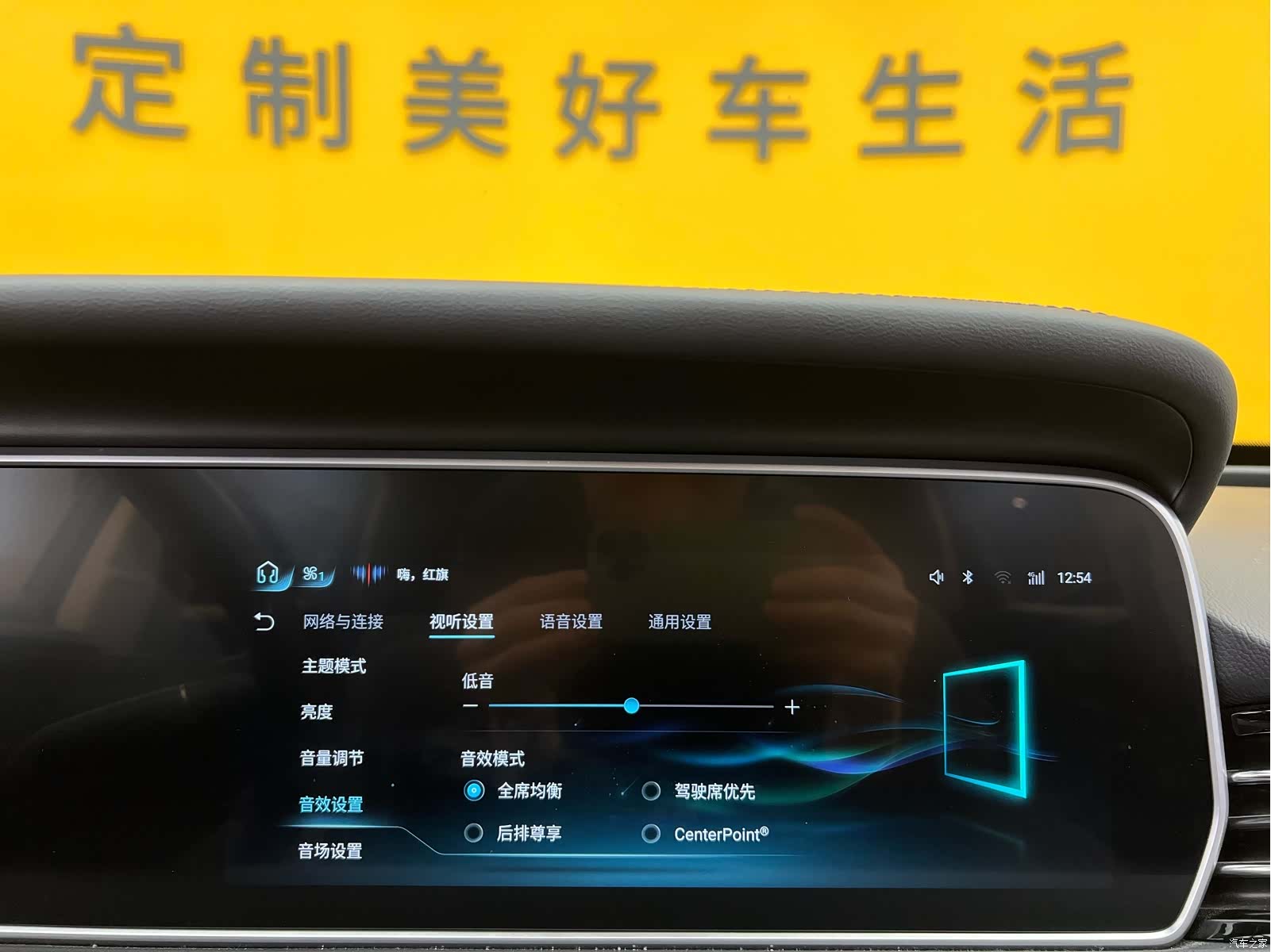 Hongqi HS5, 2023 24