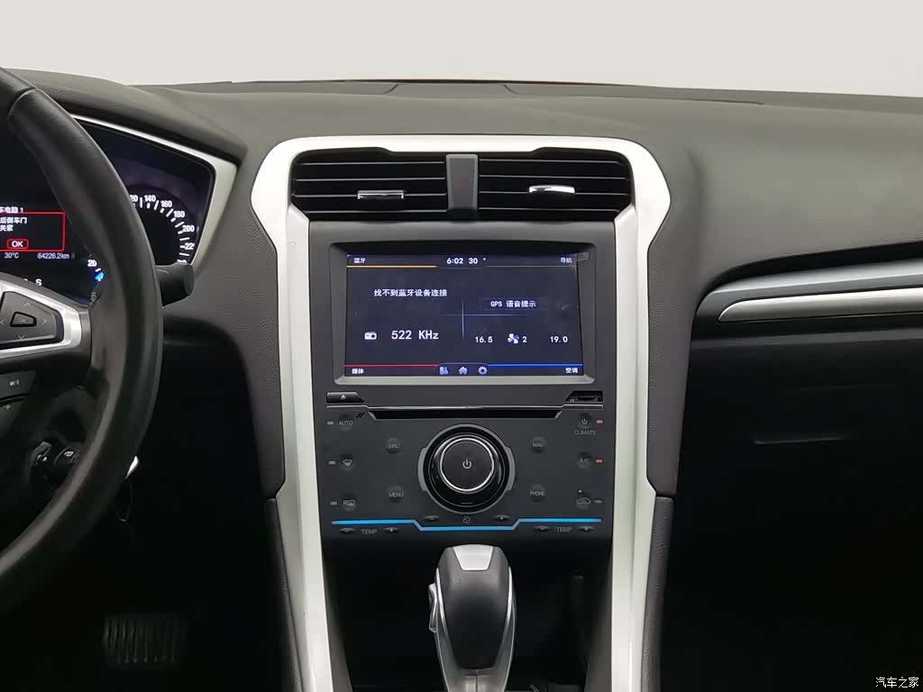 Ford Mondeo, 2016 12
