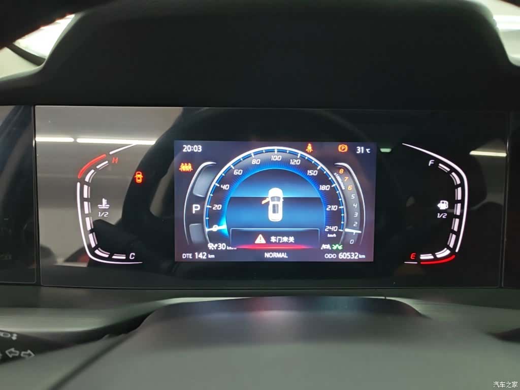 Changan CS75, 2020 12