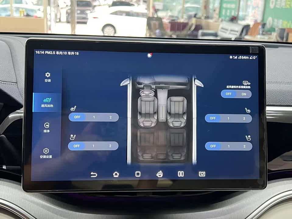 BYD Songjiang BYD Songjiang