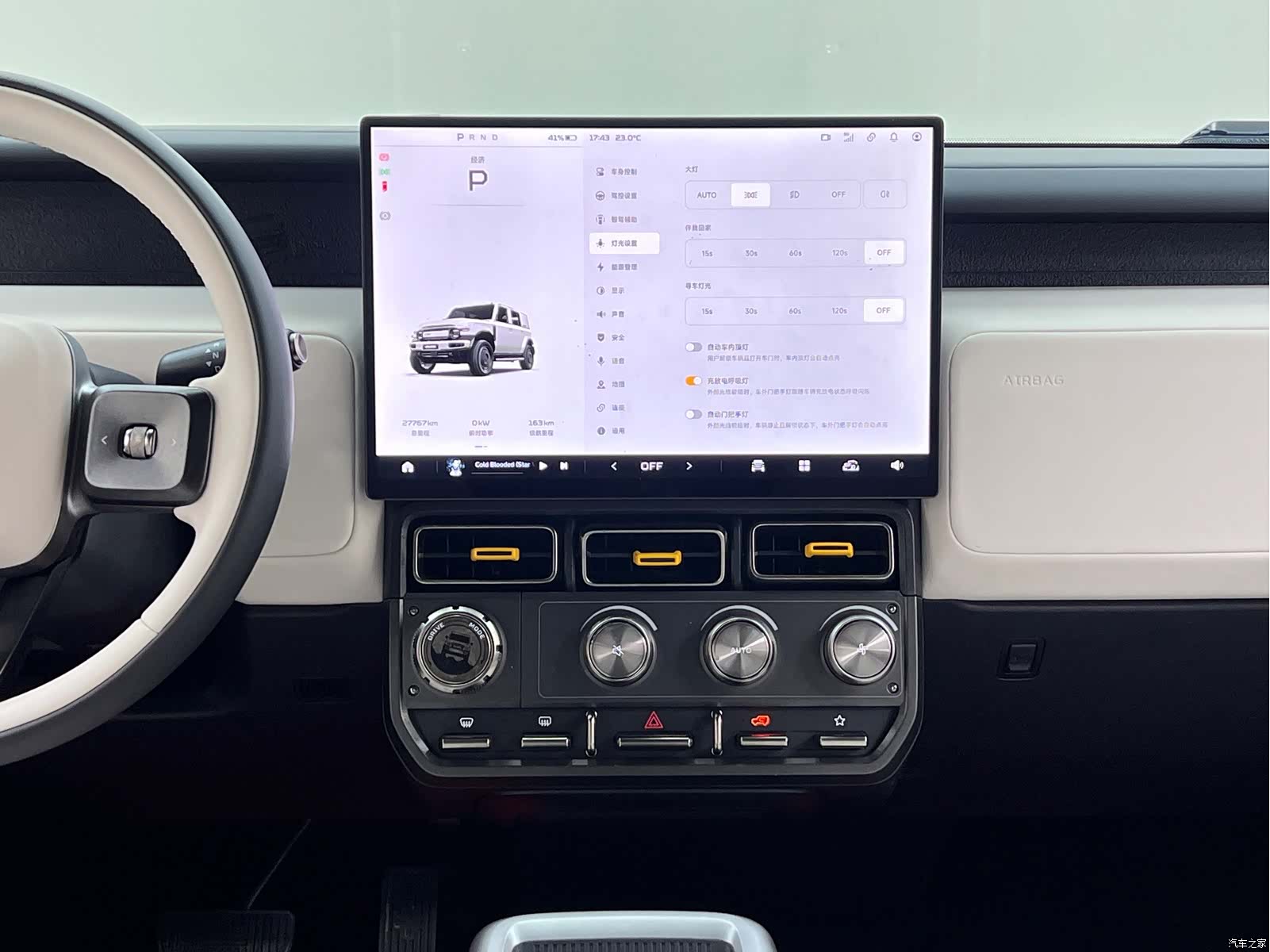 Chery V23, 2025 22