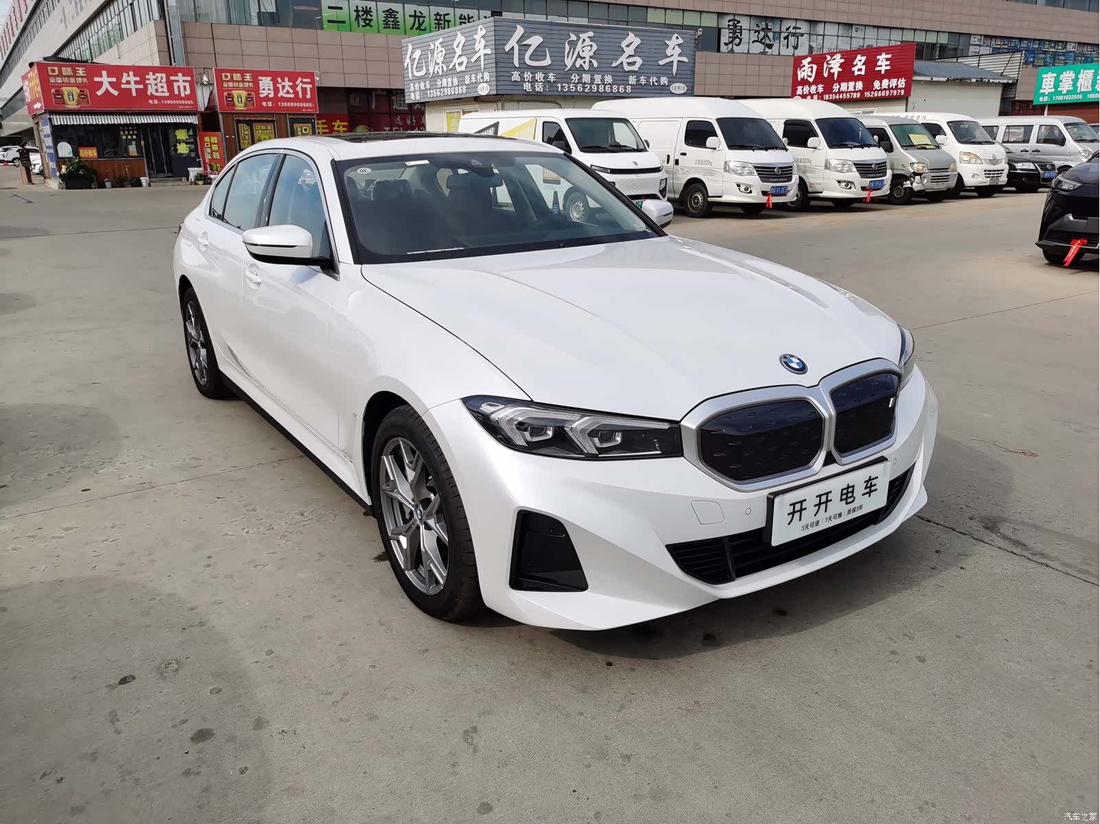 BMW i3, 2026 3