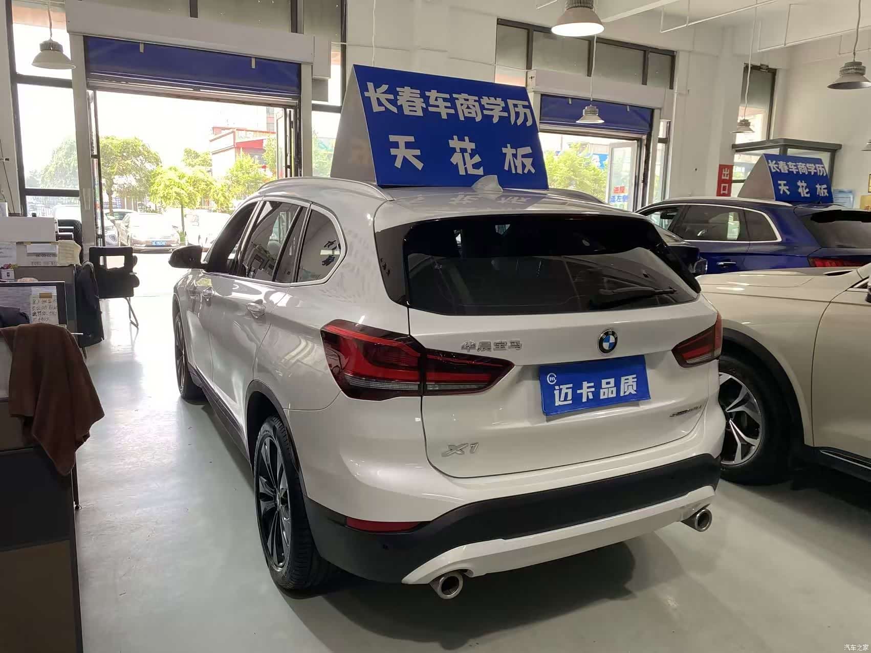 BMW X1, 2021 6