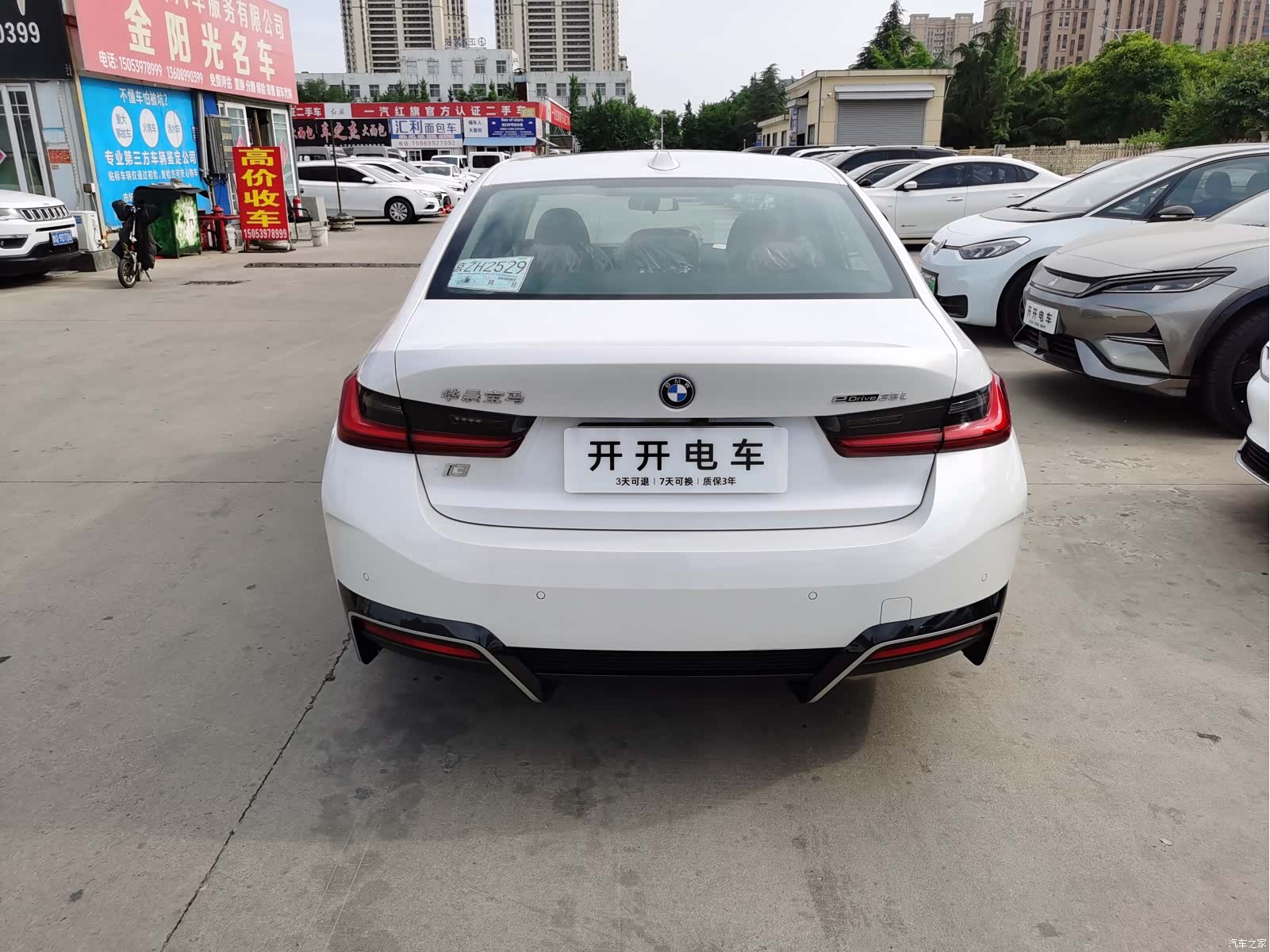 BMW i3, 2026 7