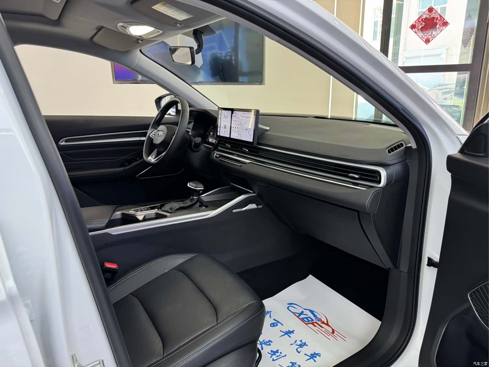 Geely Emgrand, 2024 6