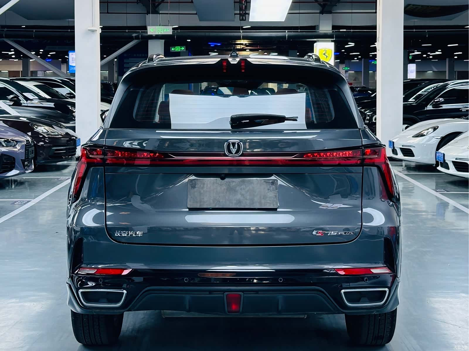 Changan CS75, 2023 14