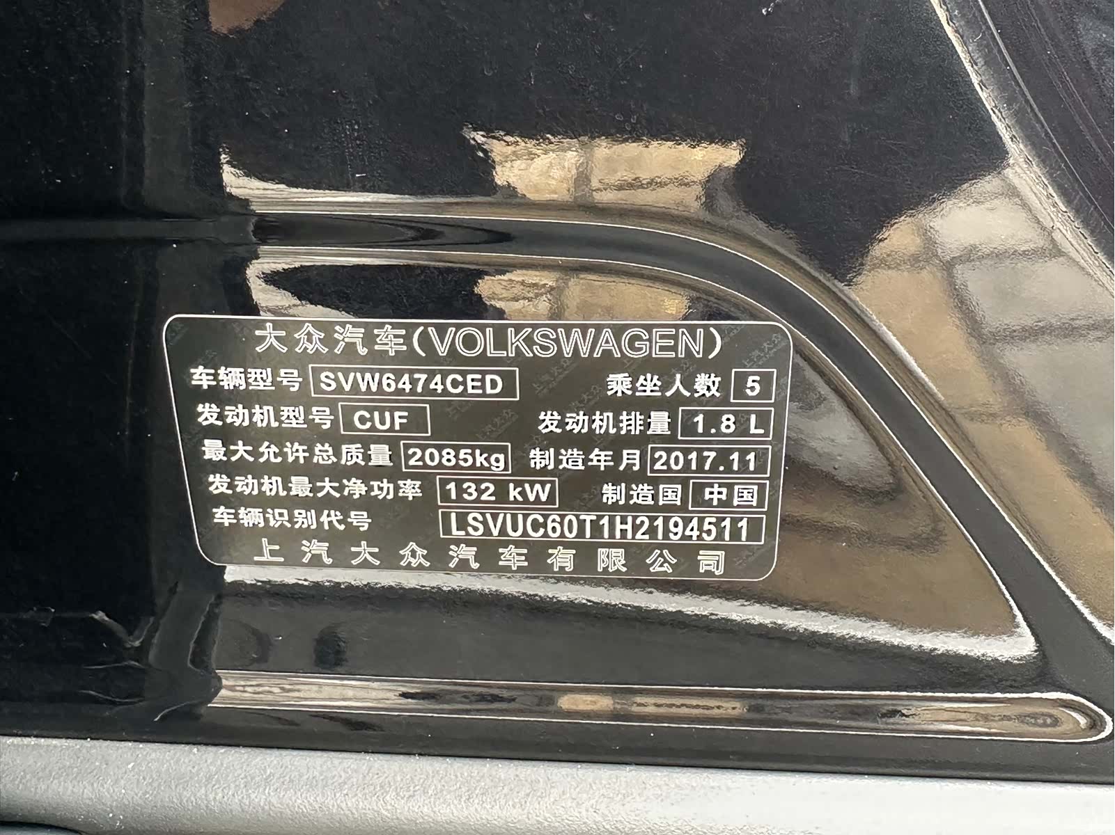 Volkswagen Tiguan L, 2018 10