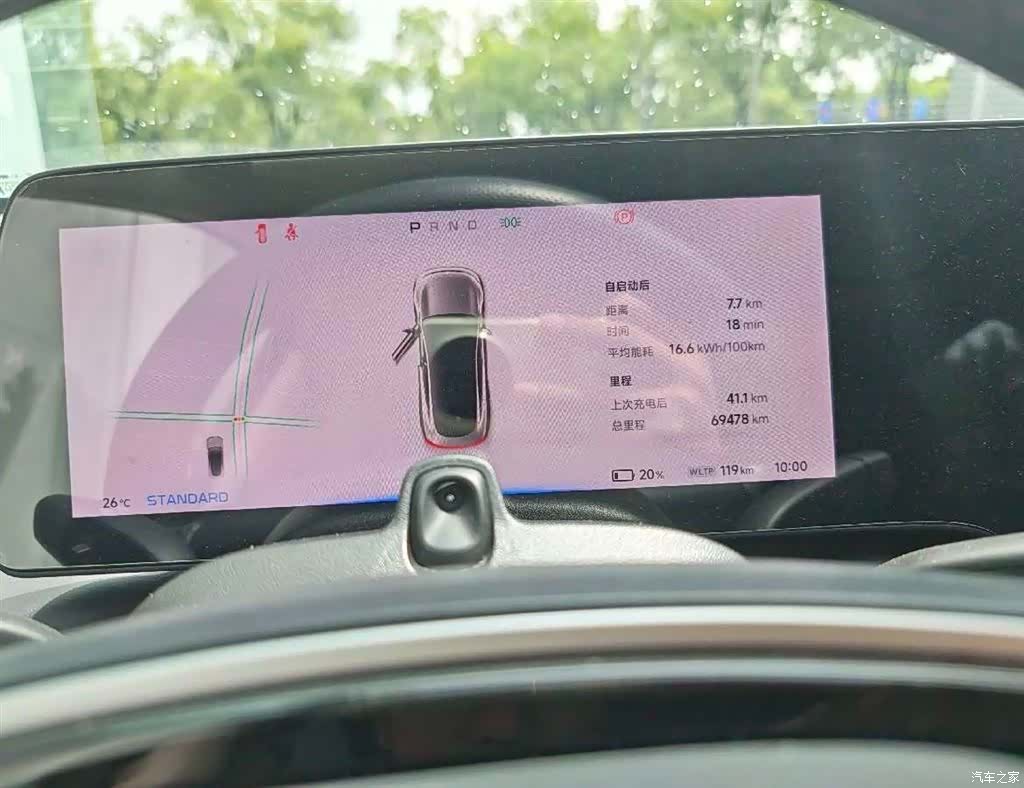 Xpeng P7, 2021 9