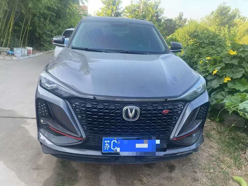 Changan CS75 PLUS Changan CS75 PLUS