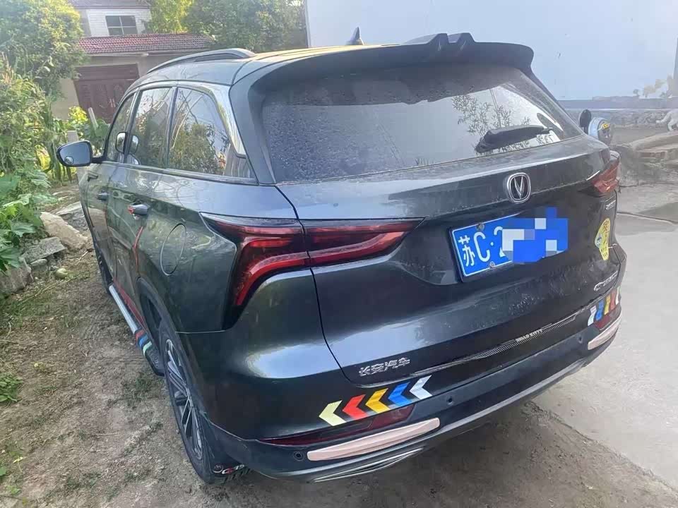 Changan CS75 PLUS Changan CS75 PLUS