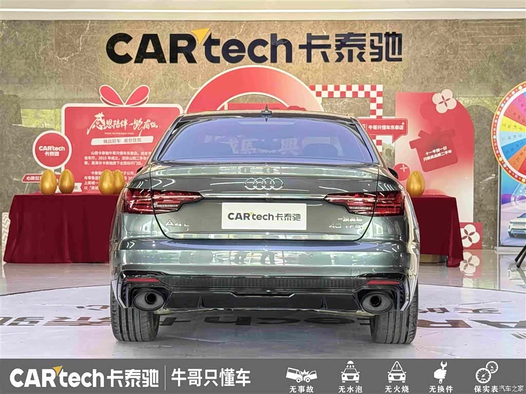 Audi A4L, 2023 все фото