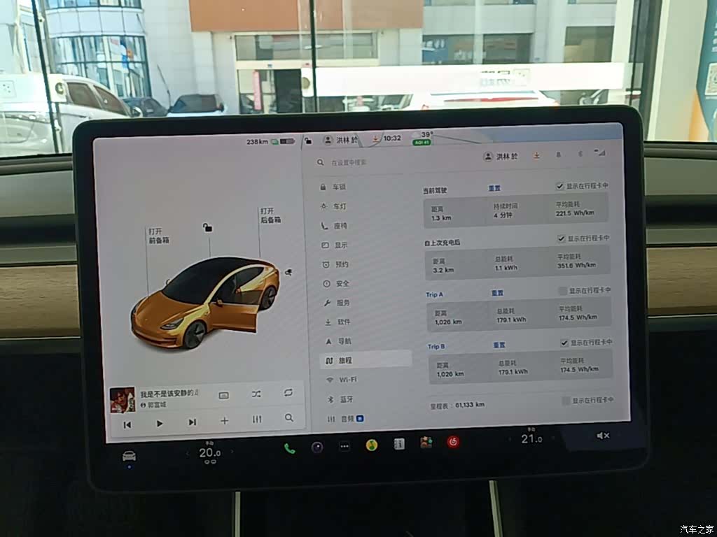 Tesla Model 3, 2021 12
