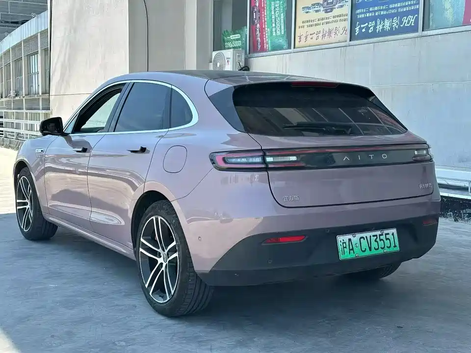 HarmonyOS Ask the world M5 HarmonyOS Ask the world M5