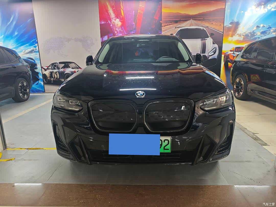 BMW iX3, 2023 2