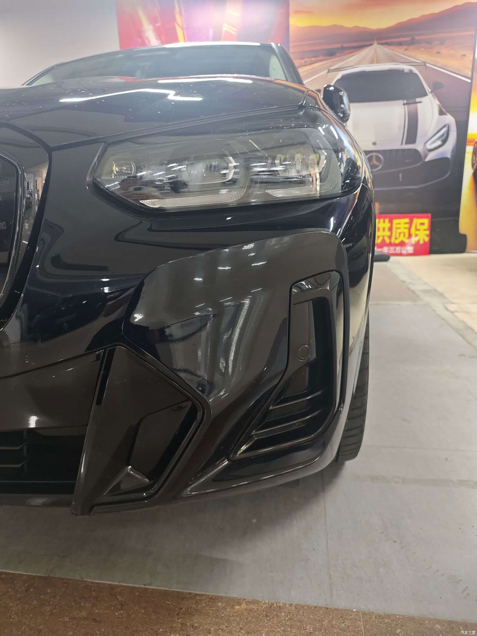 BMW iX3, 2023 4