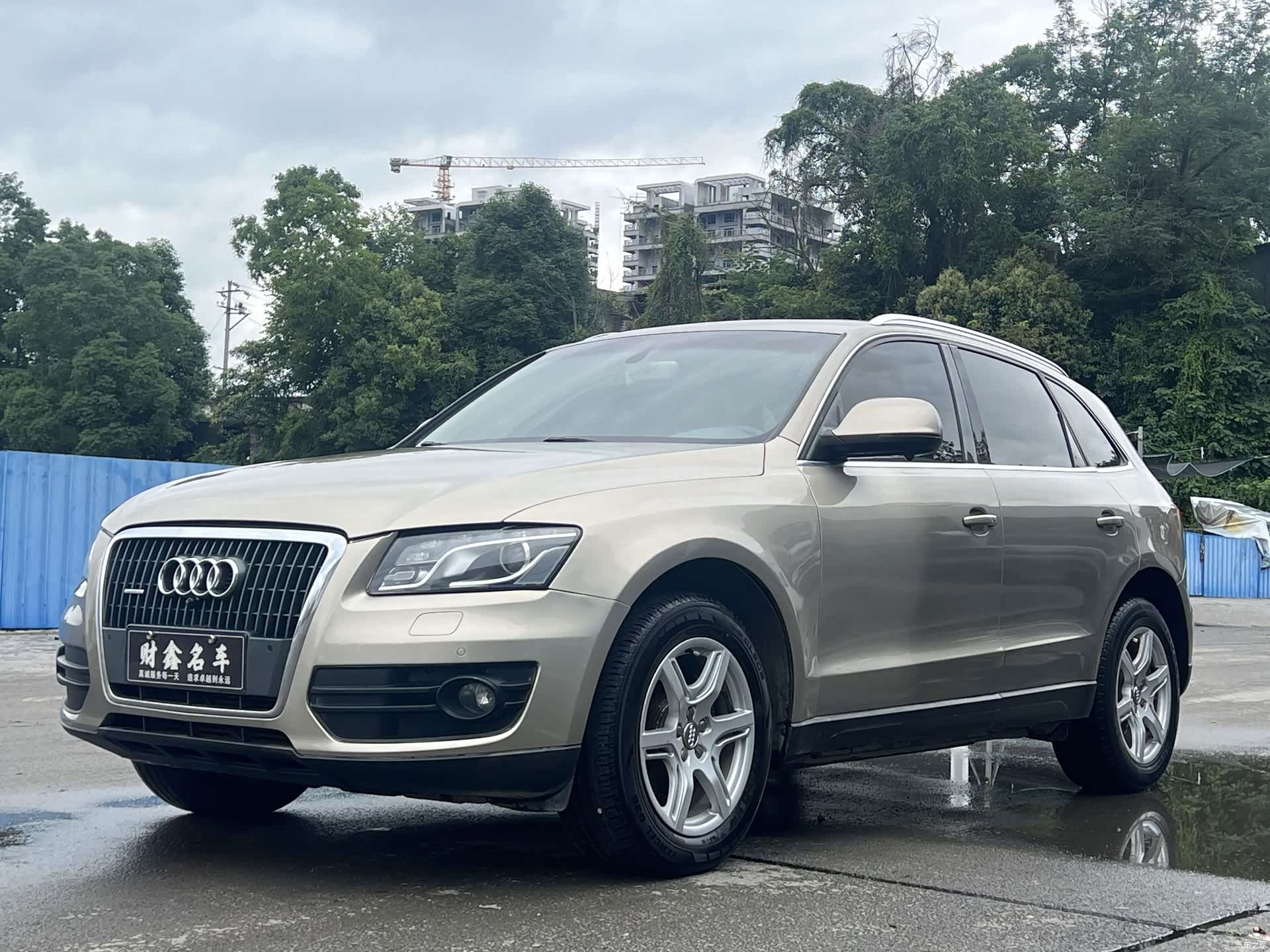 Audi Q5, 2012 1