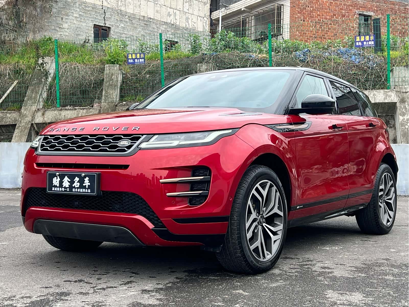 Land Rover Range Rover, 2020 1