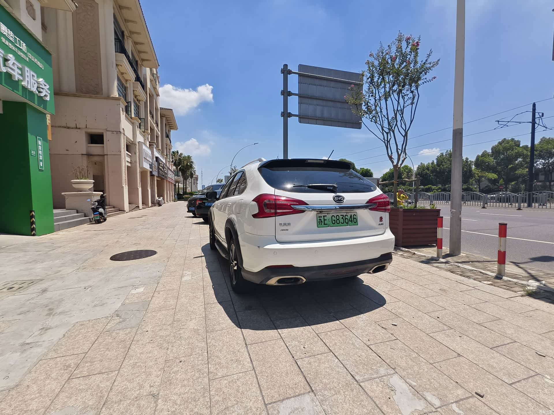 BYD Tang, 2016 4