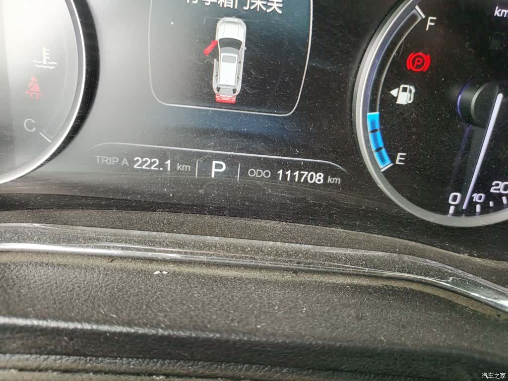Changan CS75, 2018 все фото