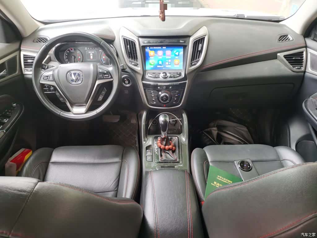 Changan CS75, 2018 13