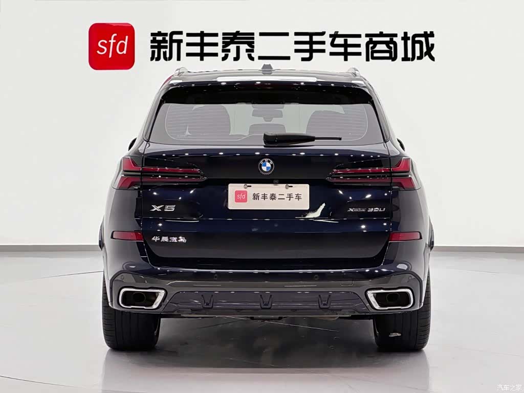 BMW X5, 2023 7