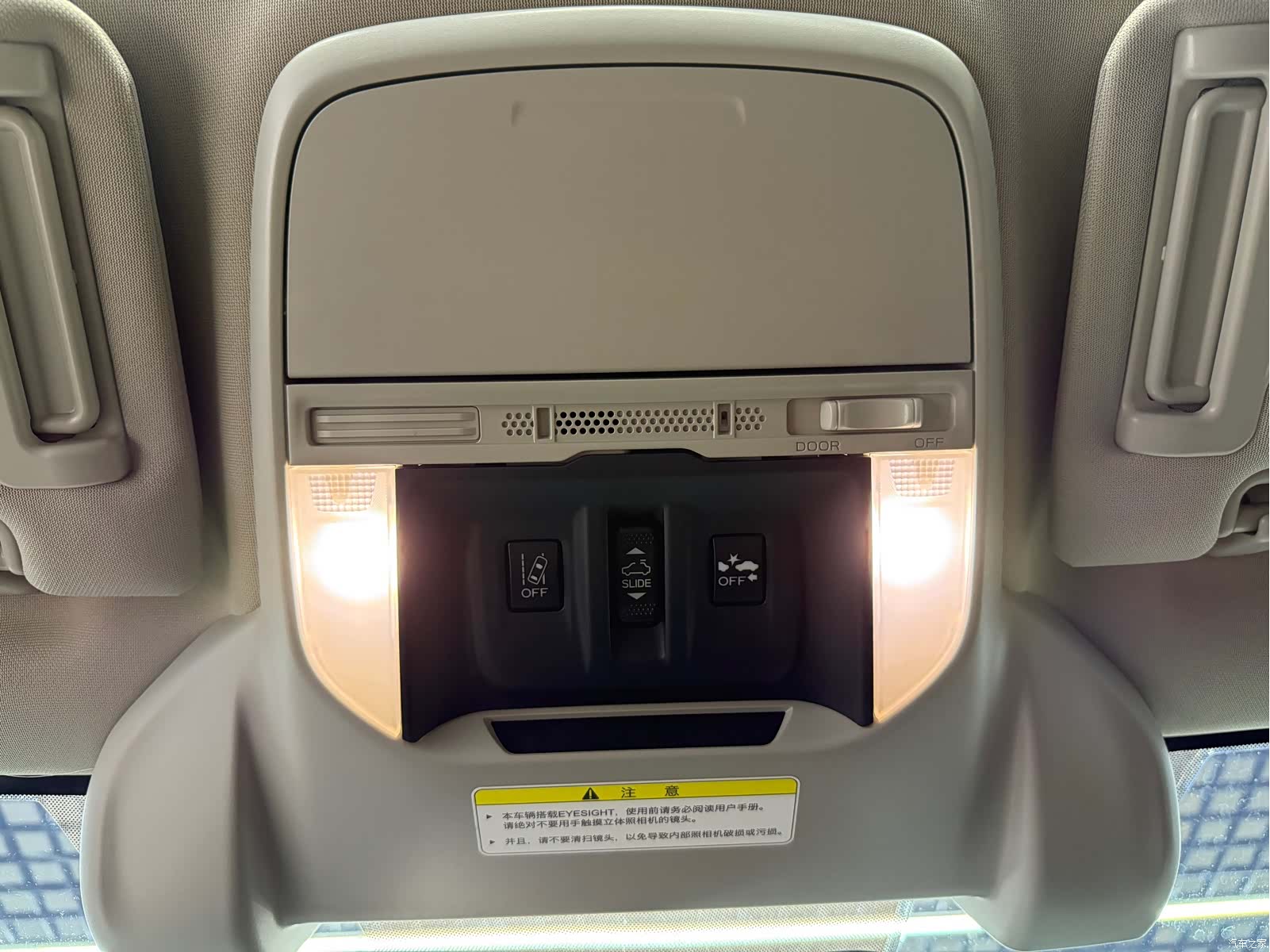 Subaru Forester, 2021 9