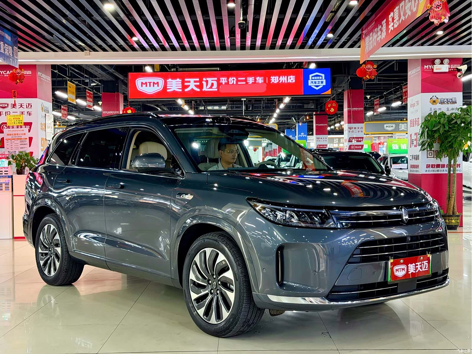 AITO M7, 2024 3